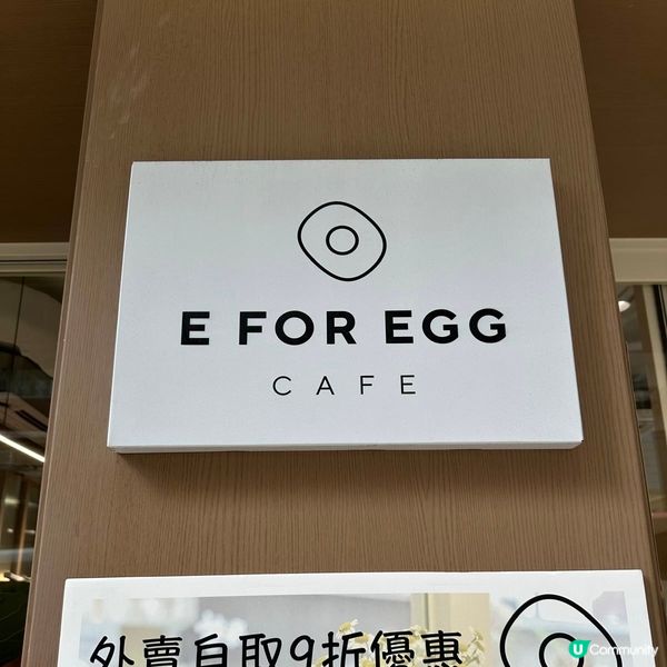 可愛雞蛋主題高質咖啡店😊😍