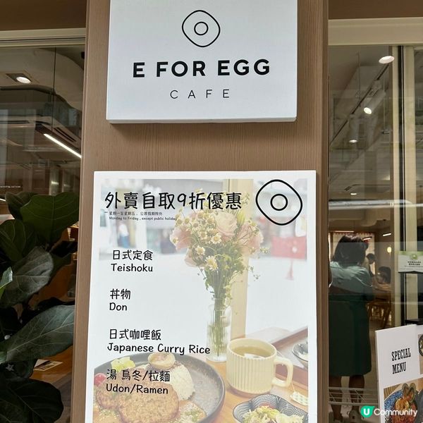 可愛雞蛋主題高質咖啡店😊😍