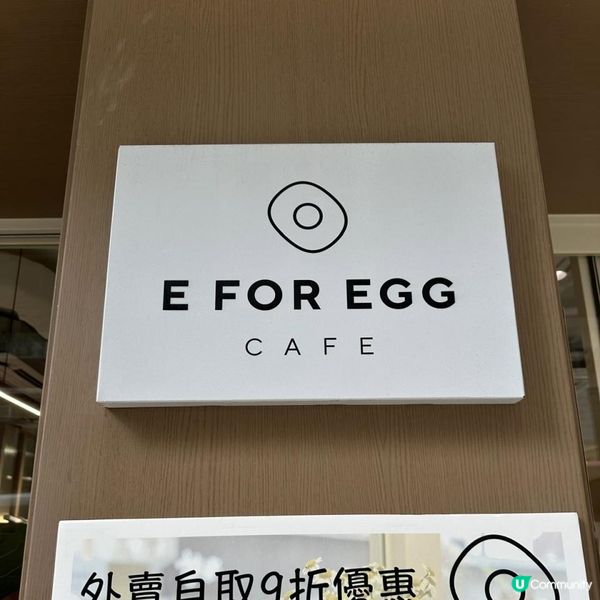 可愛雞蛋主題高質咖啡店😍