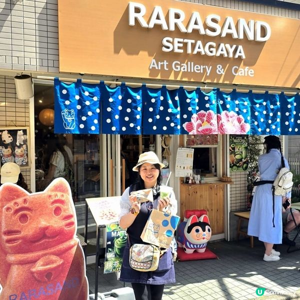 💟招財貓燒😻！東京必食可愛貓咪燒‼️😱