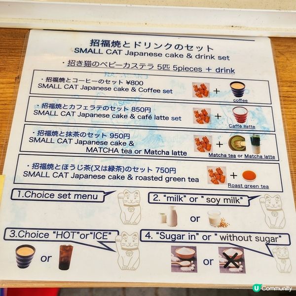 💟招財貓燒😻！東京必食可愛貓咪燒‼️😱