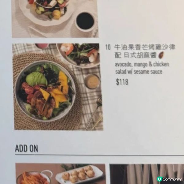 再次光臨的cafe