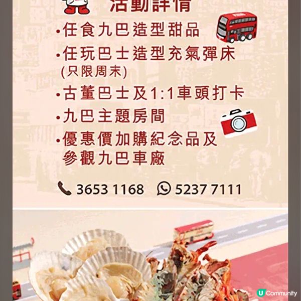 Alva House最新自助餐優惠 ...