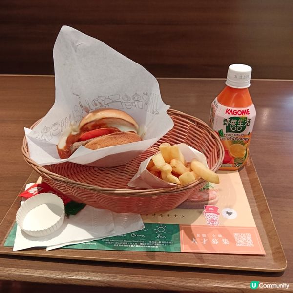 白色摩斯漢堡