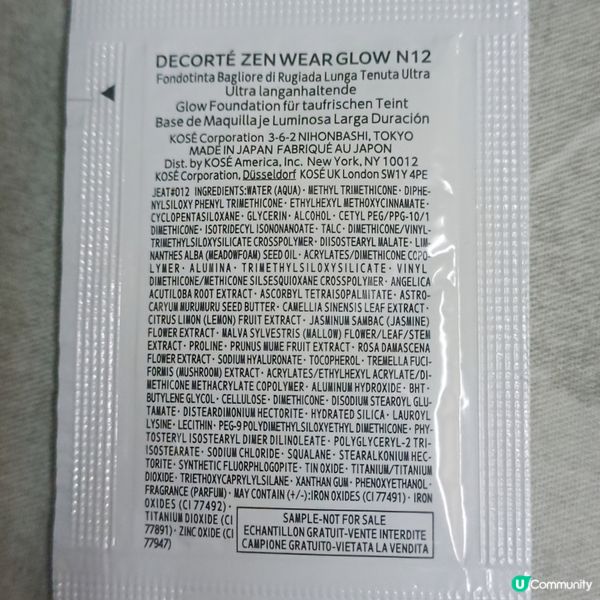 潤澤光感粉底液✨打造自然光澤肌！🤩