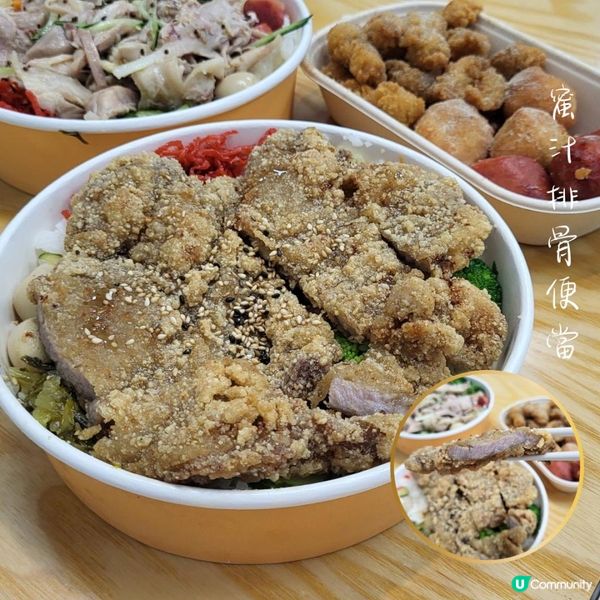 觀塘 ︳便當開箱🔥抵食之選