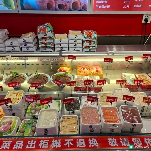 二當家串串火鍋初體驗🌶️🍢 深圳龍崗萬達😋