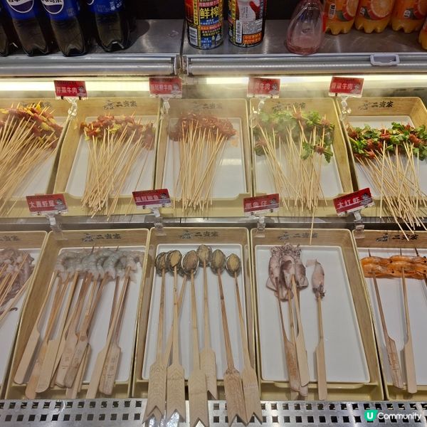 二當家串串火鍋初體驗🌶️🍢 深圳龍崗萬達😋