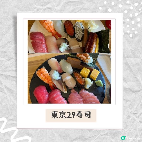 ✈️東京 。東京29寿司