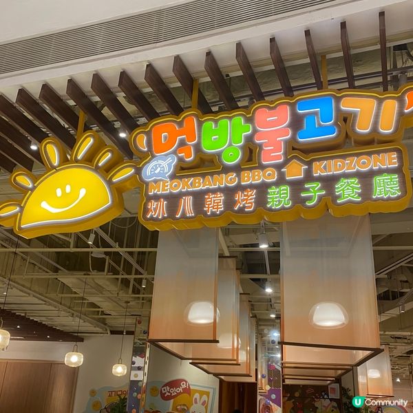 食得開心，又玩得開心💖🤗