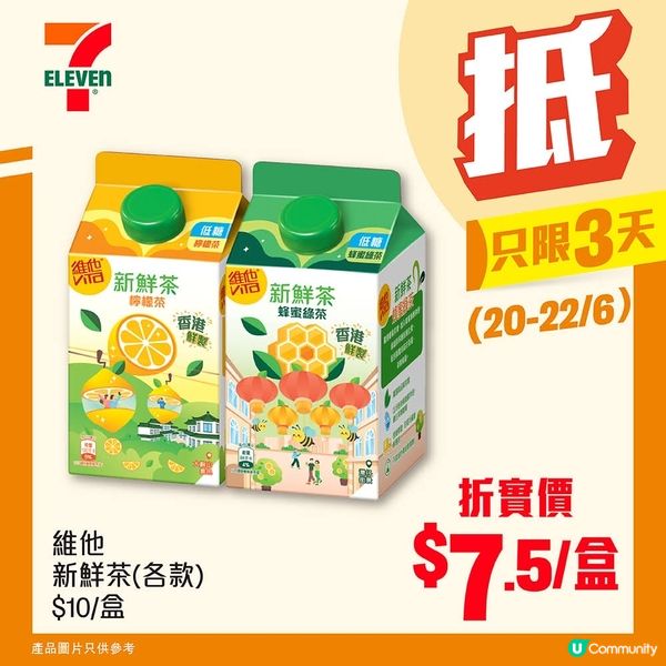 歡迎關注我嘅戶口､訂閱我嘅YouTube頻道, follow...