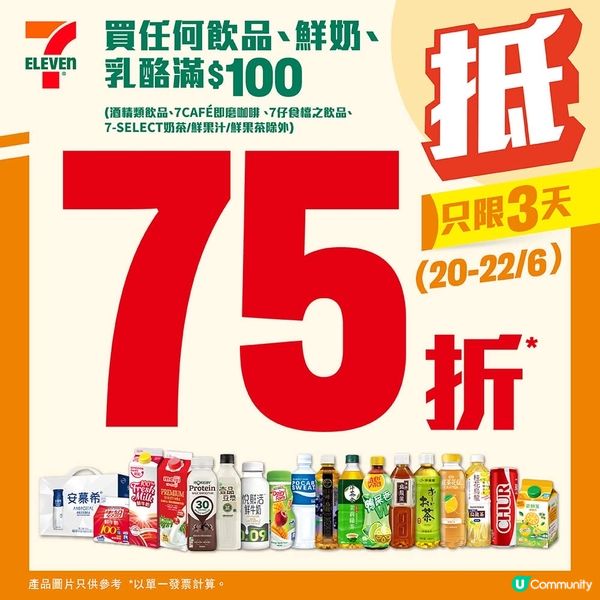 歡迎關注我嘅戶口､訂閱我嘅YouTube頻道, follow...