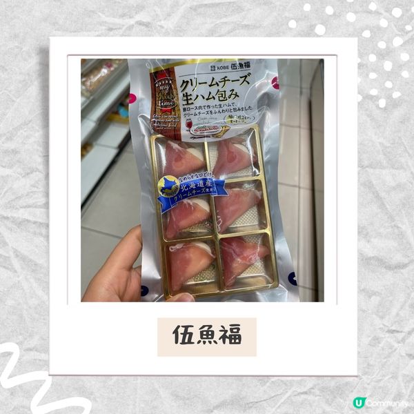 ✈️東京 。伍魚福