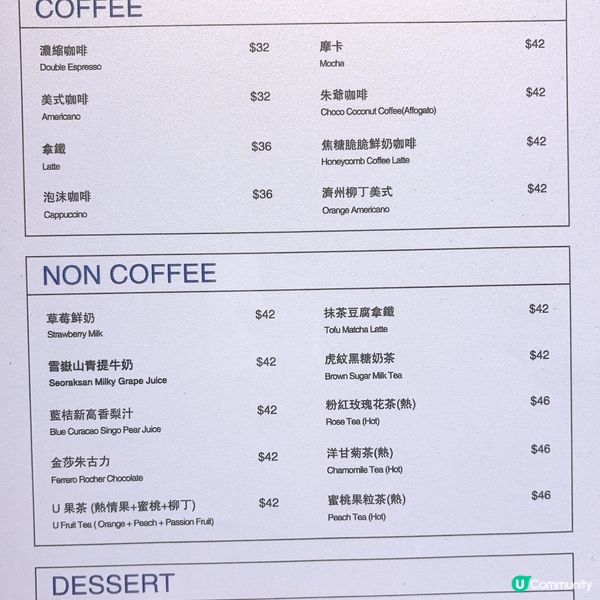 抵食Cafe💕💕