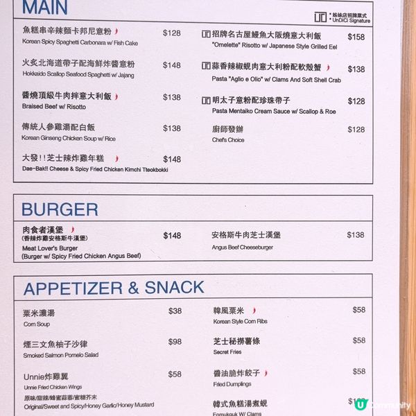 抵食Cafe💕💕