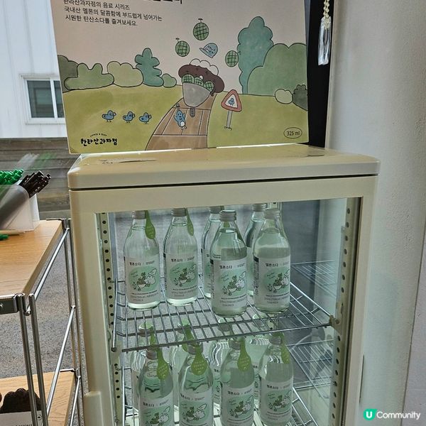 🇰🇷韓國濟州必買手信｜超可愛又高質嘅「漢拏山餅店」甜品禮盒！