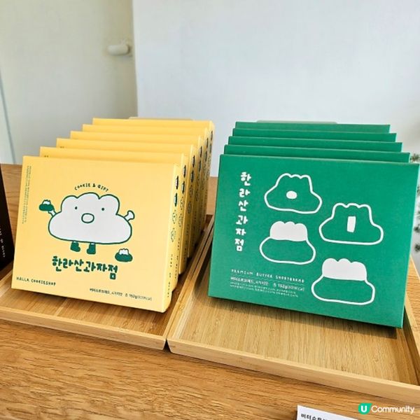 🇰🇷韓國濟州必買手信｜超可愛又高質嘅「漢拏山餅店」甜品禮盒！