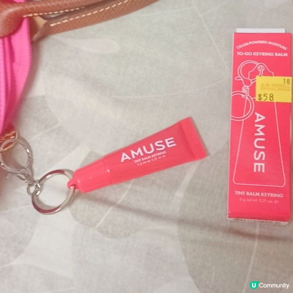 匙扣潤唇膏💋！嘟嘟唇養成術！$58抵玩！✨