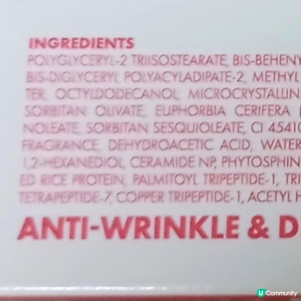 匙扣潤唇膏💋！嘟嘟唇養成術！$58抵玩！✨