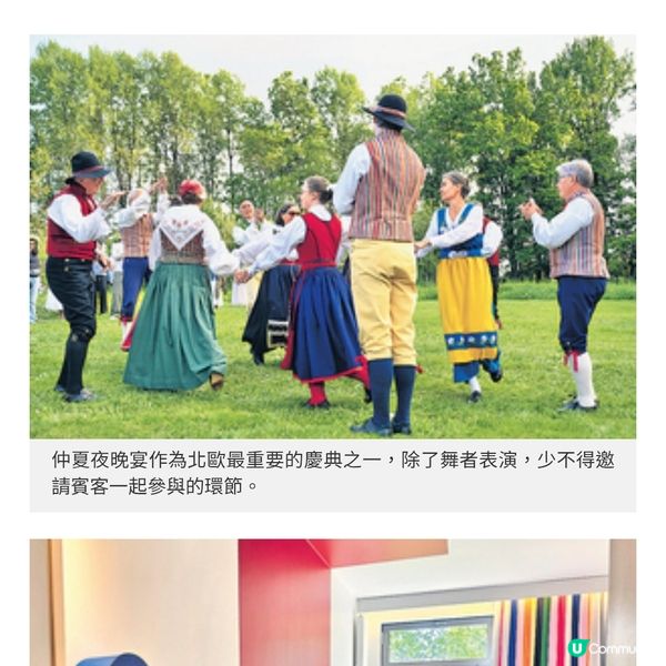 瑞典直擊IKEA總部 訪品牌博物館 夢幻北歐夏夜體驗
