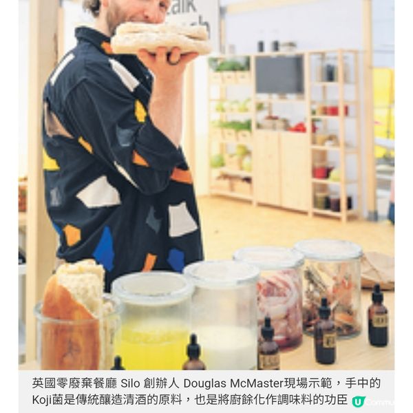 瑞典直擊IKEA總部 訪品牌博物館 夢幻北歐夏夜體驗
