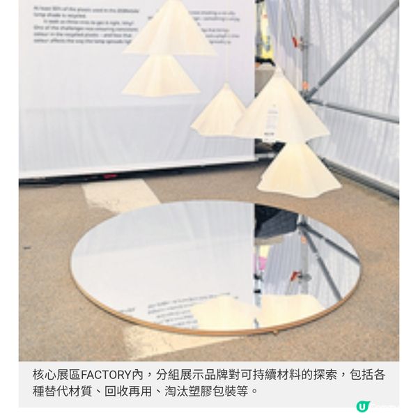 瑞典直擊IKEA總部 訪品牌博物館 夢幻北歐夏夜體驗
