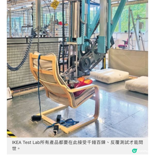 瑞典直擊IKEA總部 訪品牌博物館 夢幻北歐夏夜體驗
