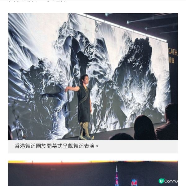 《2025上海西九文化周》揭幕直擊 展示香港文化藝術走出去里