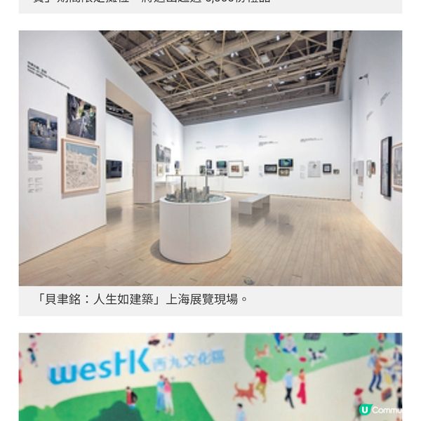 《2025上海西九文化周》揭幕直擊 展示香港文化藝術走出去里