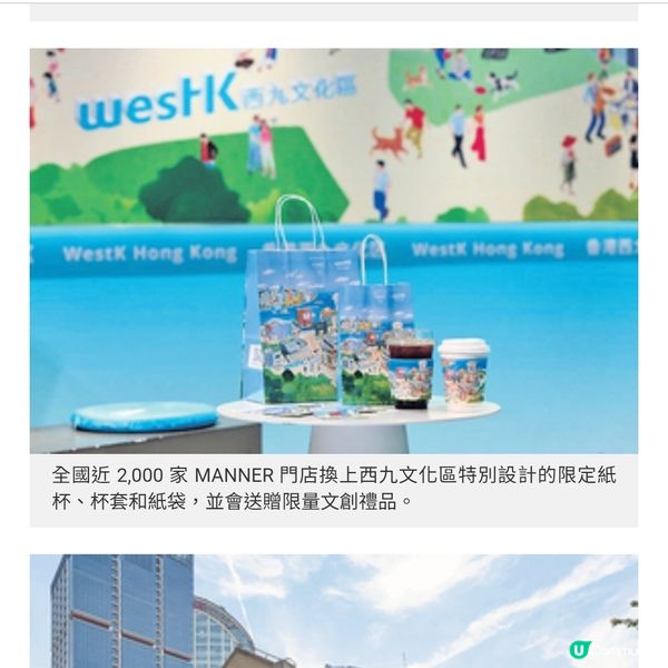 《2025上海西九文化周》揭幕直擊 展示香港文化藝術走出去里