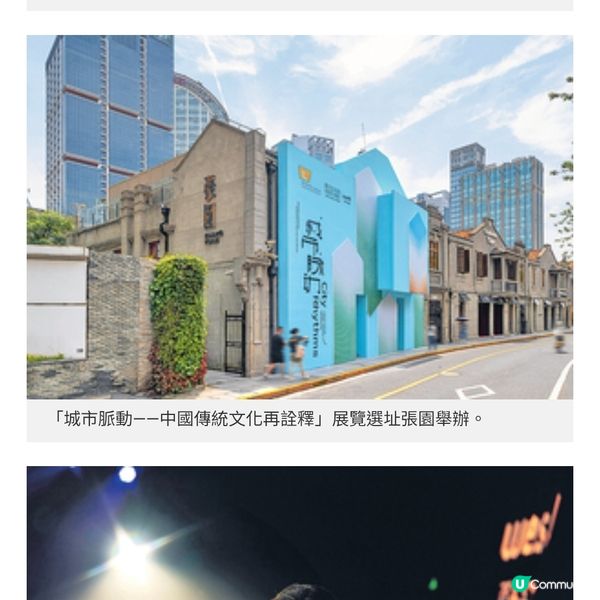 《2025上海西九文化周》揭幕直擊 展示香港文化藝術走出去里