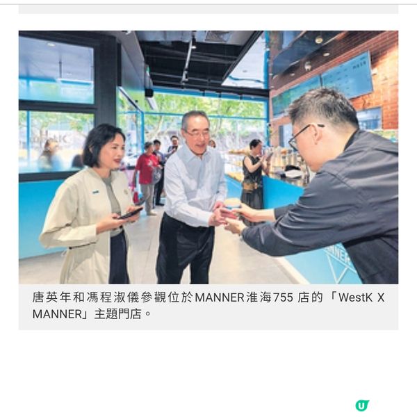 《2025上海西九文化周》揭幕直擊 展示香港文化藝術走出去里