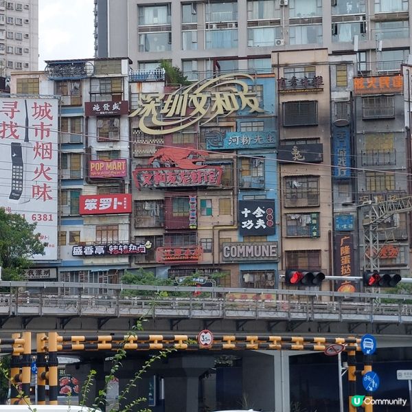 👍🍧🛍📸🥤🥘深圳東門