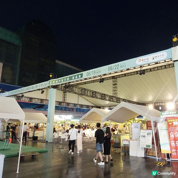 👍🍧🛍📸🥤🥘深圳東門