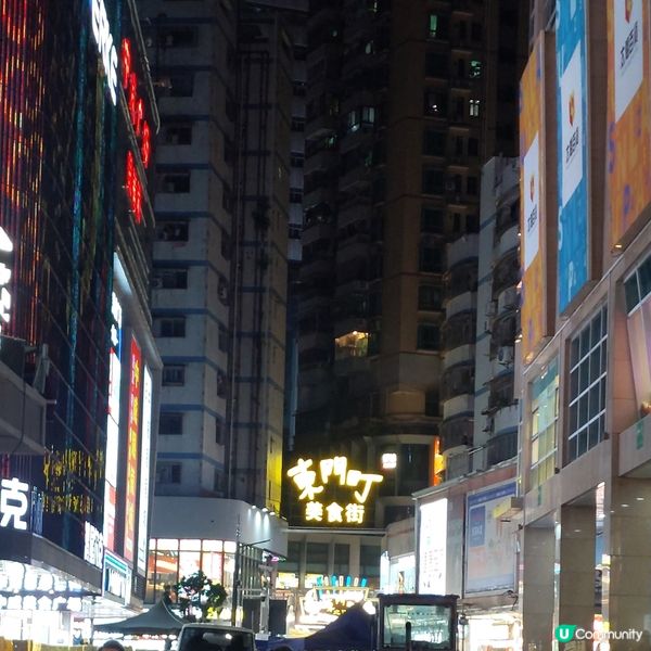 👍🍧🛍📸🥤🥘深圳東門