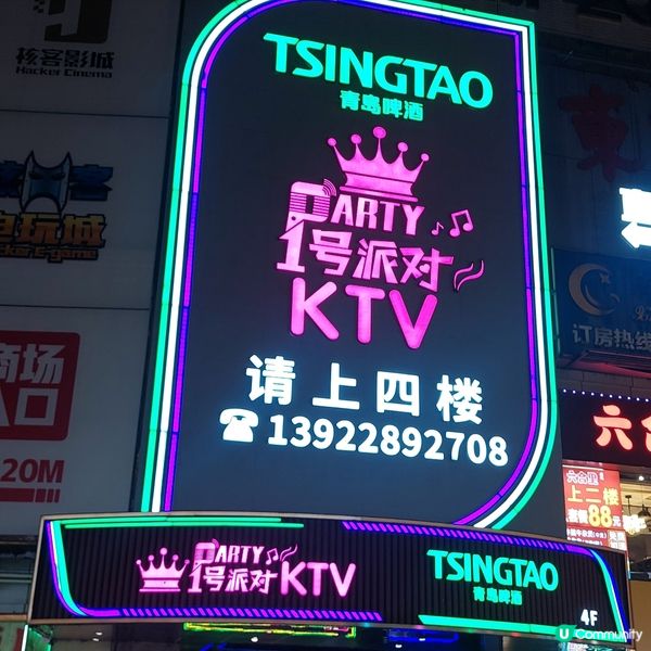 👍🍧🛍📸🥤🥘深圳東門