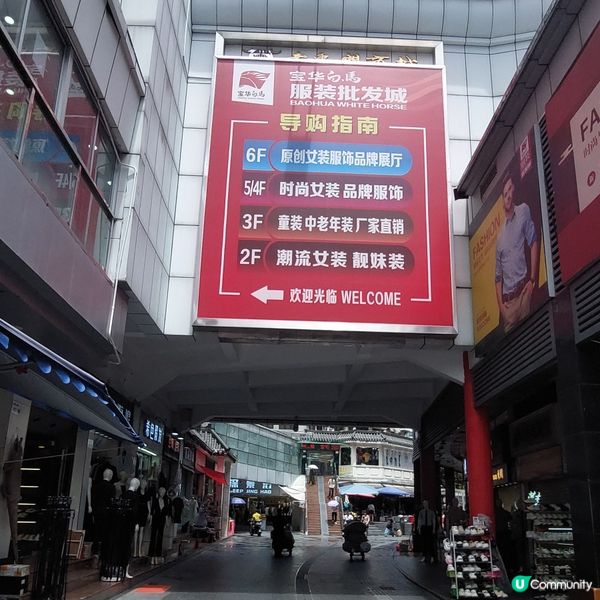 👍🍧🛍📸🥤🥘深圳東門