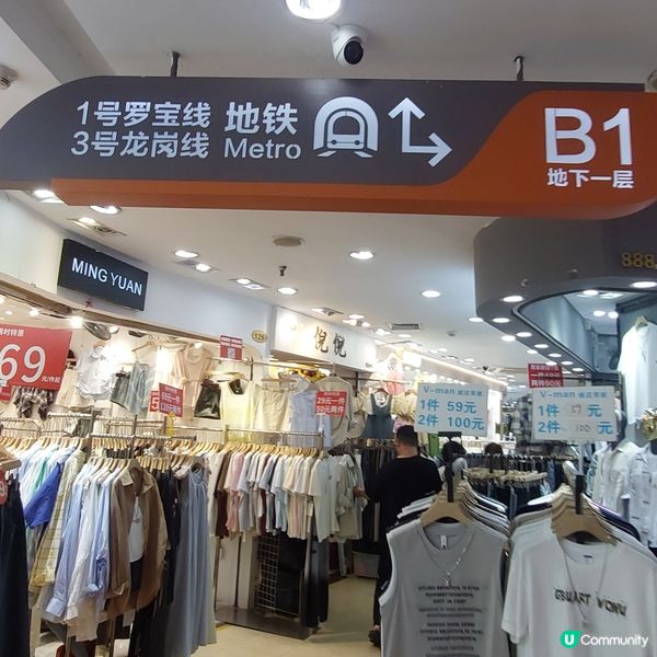 👍🍧🛍📸🥤🥘深圳東門