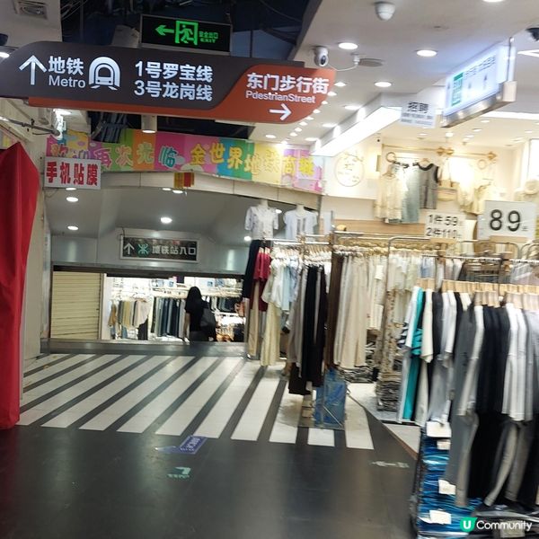 👍🍧🛍📸🥤🥘深圳東門