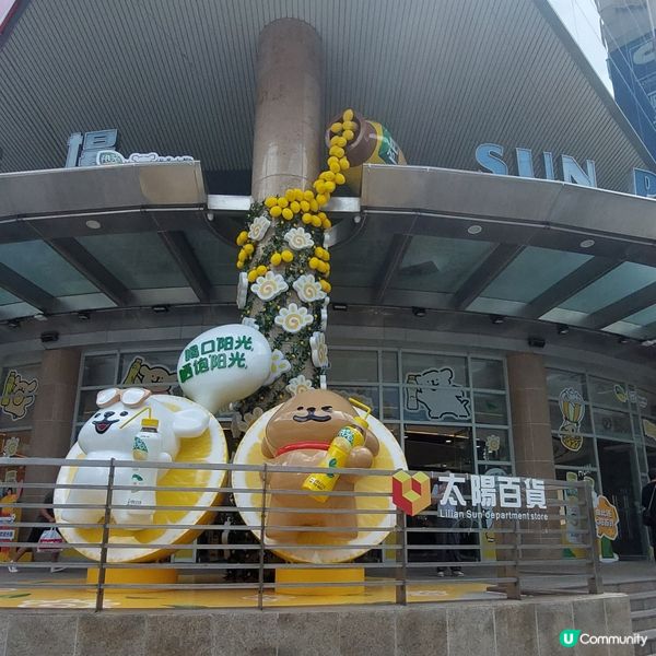 深圳東門太陽百貨 🛍🥤🥘🍨🍹🍰🥯🍦