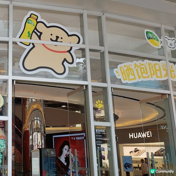 深圳東門太陽百貨 🛍🥤🥘🍨🍹🍰🥯🍦