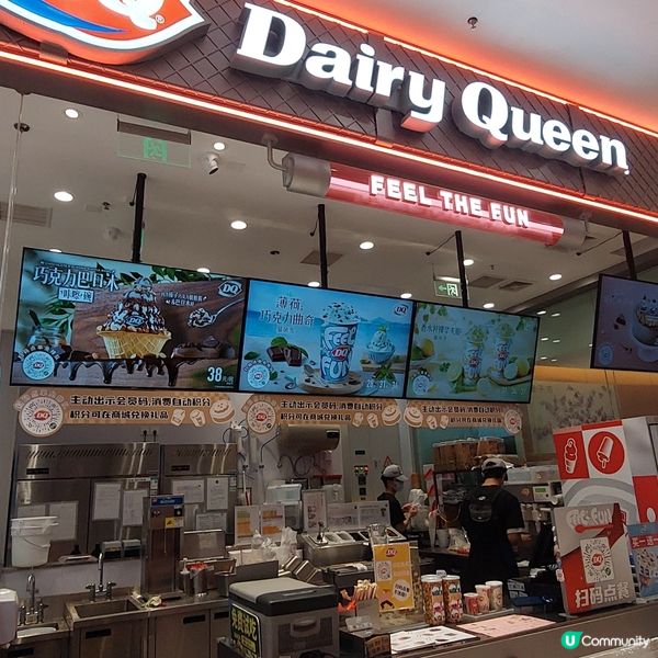 深圳東門太陽百貨 🛍🥤🥘🍨🍹🍰🥯🍦