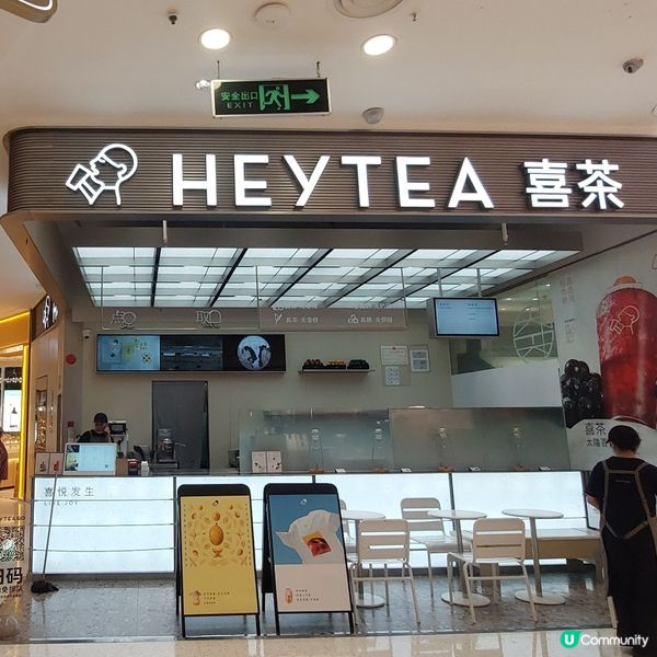 深圳東門太陽百貨 🛍🥤🥘🍨🍹🍰🥯🍦