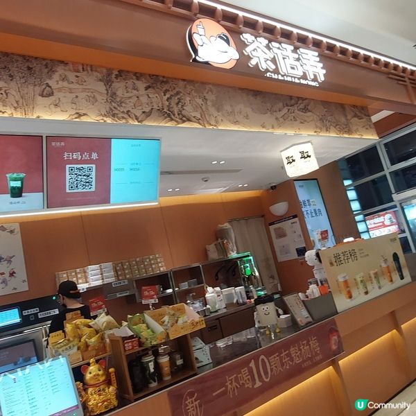 深圳東門太陽百貨 🛍🥤🥘🍨🍹🍰🥯🍦