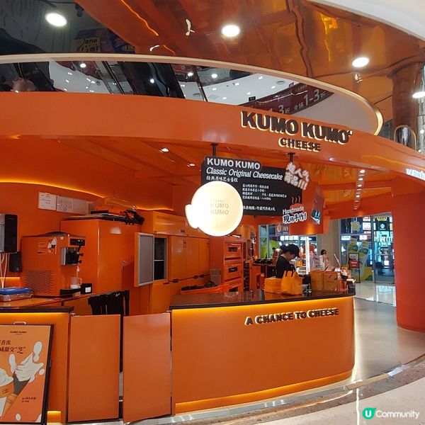 深圳東門太陽百貨 🛍🥤🥘🍨🍹🍰🥯🍦