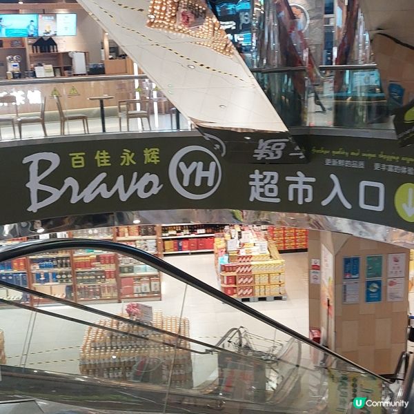 深圳東門太陽百貨 🛍🥤🥘🍨🍹🍰🥯🍦