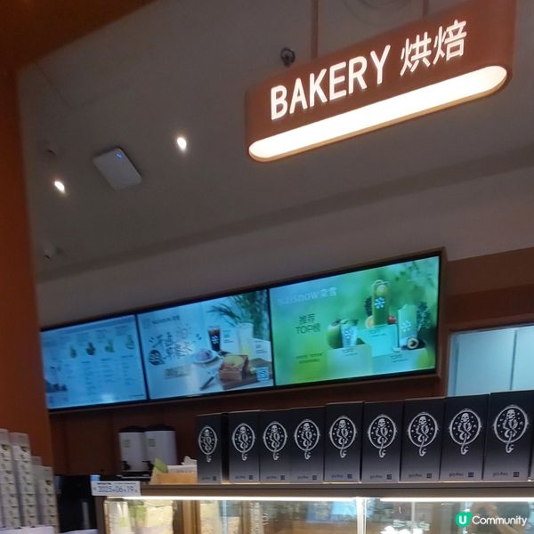 深圳東門太陽百貨 🛍🥤🥘🍨🍹🍰🥯🍦