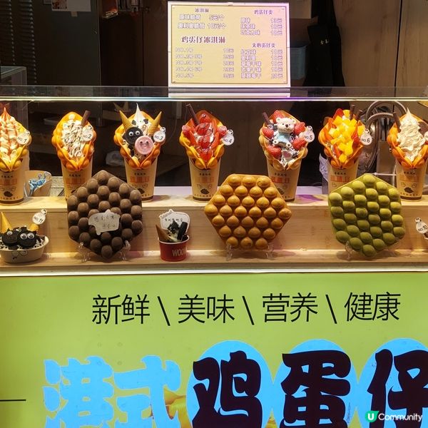 👍🍧🛍📸🥤🥘深圳東門