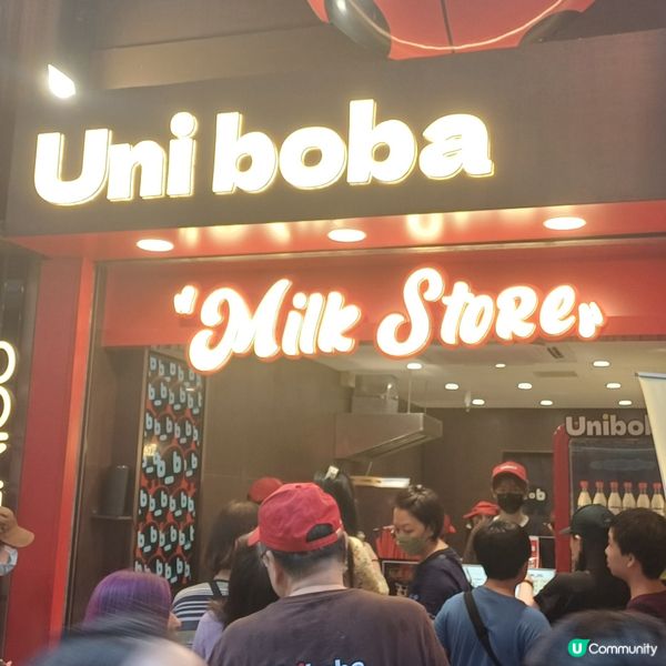 Uniboba 黑糖琥珀丸茶