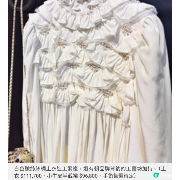 CHANEL Metiers d'artcollection